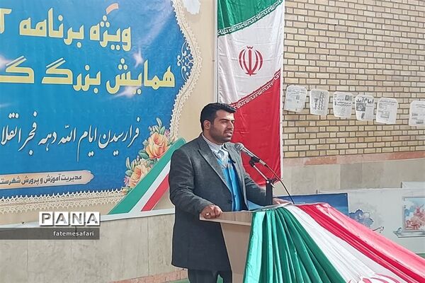 آیین نواختن زنگ انقلاب به‌مناسبت آغاز ایام الله دهه فجر در فیروزکوه