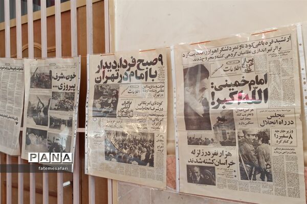 آیین نواختن زنگ انقلاب به‌مناسبت آغاز ایام الله دهه فجر در فیروزکوه