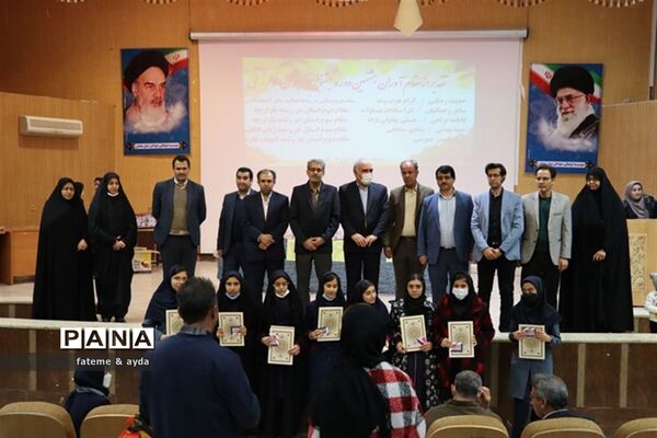مراسم تقدیر ازدانش‌آموزان برگزیده مسابقات علمی پژوهشی کشوری شهرستان جهرم