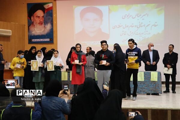 مراسم تقدیر ازدانش‌آموزان برگزیده مسابقات علمی پژوهشی کشوری شهرستان جهرم