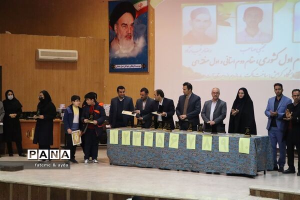 مراسم تقدیر ازدانش‌آموزان برگزیده مسابقات علمی پژوهشی کشوری شهرستان جهرم
