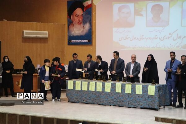 مراسم تقدیر ازدانش‌آموزان برگزیده مسابقات علمی پژوهشی کشوری شهرستان جهرم