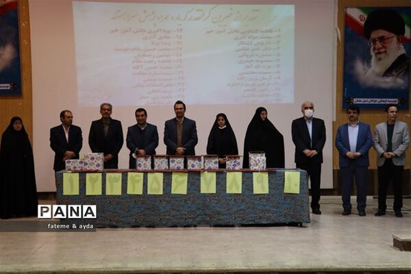 مراسم تقدیر ازدانش‌آموزان برگزیده مسابقات علمی پژوهشی کشوری شهرستان جهرم