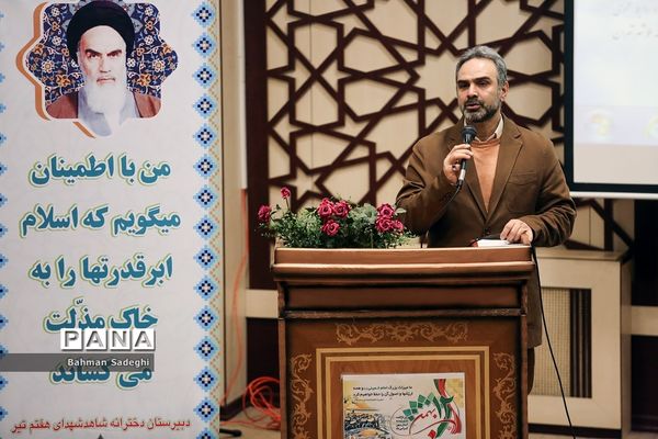 مراسم نواختن زنگ انقلاب دردبیرستان شاهد شهدای هفتم تیر