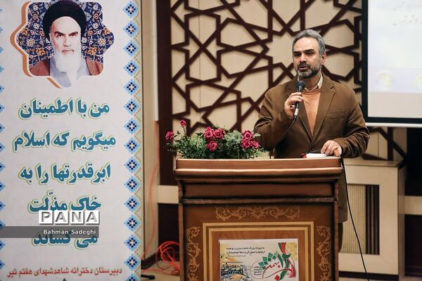 مراسم نواختن زنگ انقلاب دردبیرستان شاهد شهدای هفتم تیر