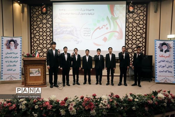 مراسم نواختن زنگ انقلاب دردبیرستان شاهد شهدای هفتم تیر