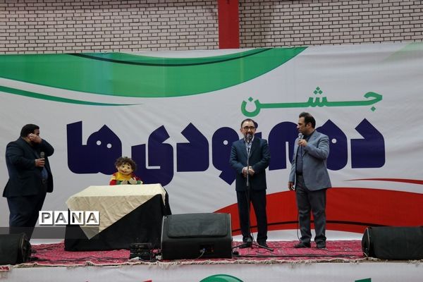 مراسم گلبانگ انقلاب در سالن شهید بهشتی مشهد