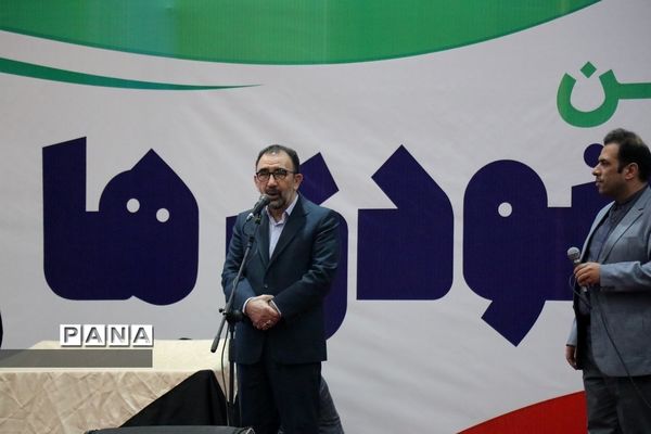 مراسم گلبانگ انقلاب در سالن شهید بهشتی مشهد