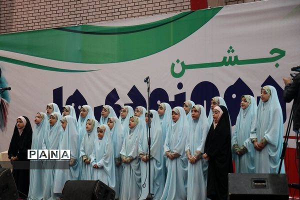 مراسم گلبانگ انقلاب در سالن شهید بهشتی مشهد