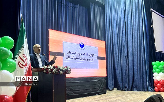 مراسم استقبال از چهل و چهارمین سالروز پیروزی  انقلاب اسلامی در گلستان
