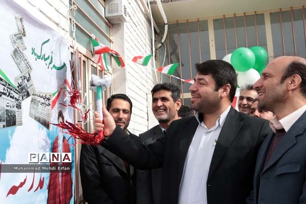 نواخته شدن زنگ انقلاب در مدارس شهرستان آباده