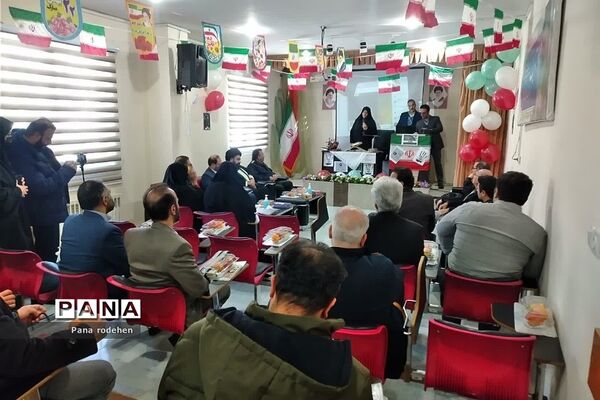 نواختن زنگ انقلاب در آموزش و پرورش رودهن