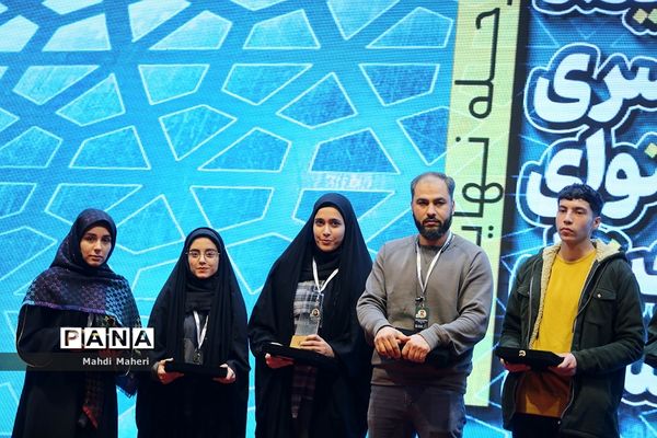 مراسم اختتامیه چهارمین رویداد سراسری تولید محتوای دیجیتال بسیج