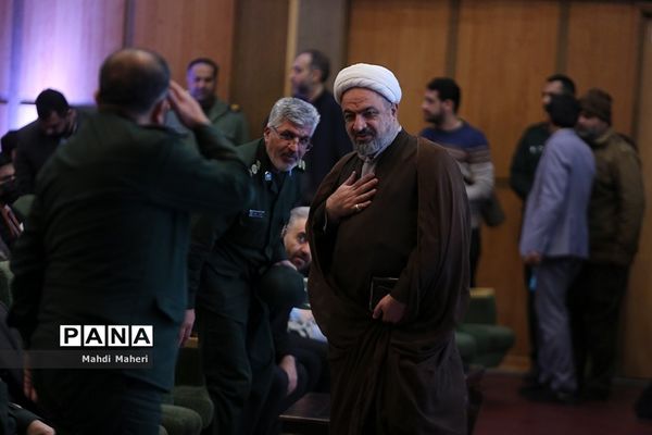 مراسم اختتامیه چهارمین رویداد سراسری تولید محتوای دیجیتال بسیج