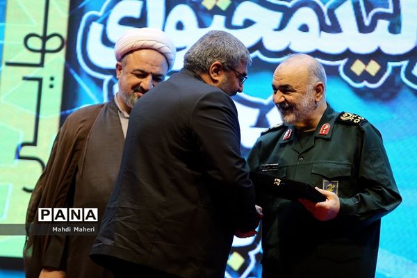 مراسم اختتامیه چهارمین رویداد سراسری تولید محتوای دیجیتال بسیج