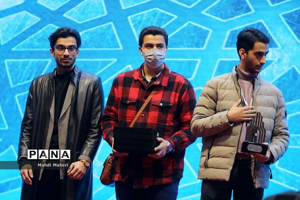 مراسم اختتامیه چهارمین رویداد سراسری تولید محتوای دیجیتال بسیج