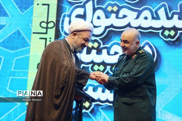 مراسم اختتامیه چهارمین رویداد سراسری تولید محتوای دیجیتال بسیج