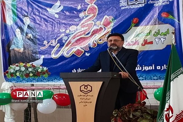 زنگ انقلاب در مدارس شهرستان ساری طنین انداز شد