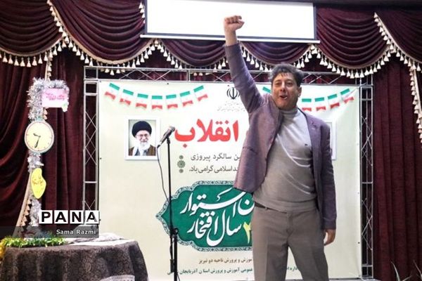 طنین زنگ انقلاب در تبریز