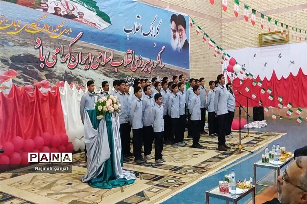 گلبانگ انقلاب در شهرستان چابهار