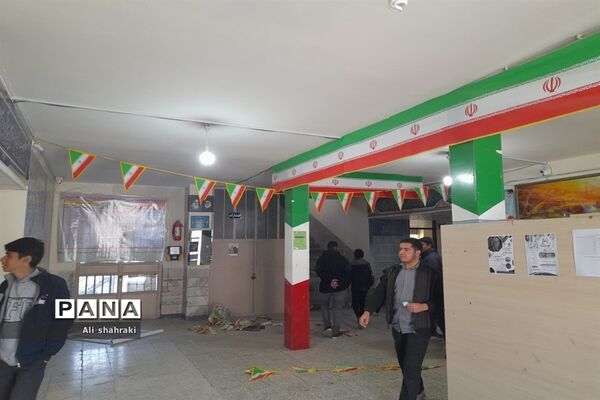 آماده سازی فضای آمورشگاه به مناسبت دهه فجر