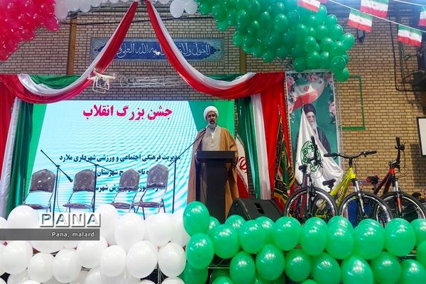 جشن بزرگ انقلاب در ملارد