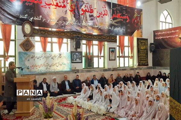 برگزاری جشن بزرگ عبادت ویژه دانش‌آموزان دختر سراسر شهرستان کلات