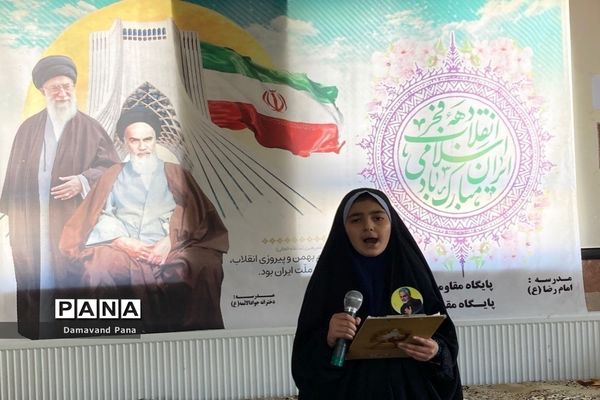 نواخته شدن زنگ انقلاب در دماوند