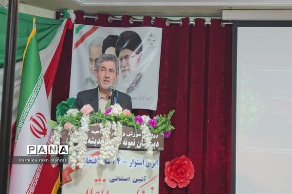 زنگ انقلاب  همزمان با سراسر کشور در مدارس استان فارس نواخته شد