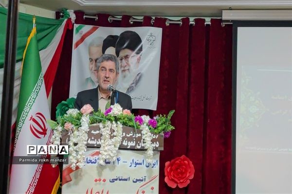 زنگ انقلاب  همزمان با سراسر کشور در مدارس استان فارس نواخته شد