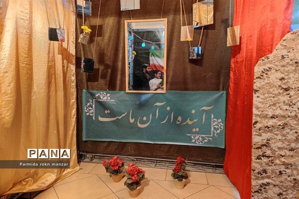 زنگ انقلاب  همزمان با سراسر کشور در مدارس استان فارس نواخته شد