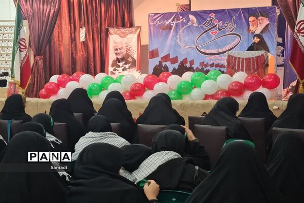 مراسم بدرقه دانش‌آموزان دختر منطقه ۱۳ اعزامی به اردوی راهیان نور