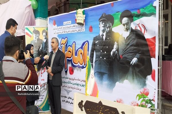 زنگ‌ چهل و چهارمین سالگرد پیروزی انقلاب  اسلامی ایران در شادگان