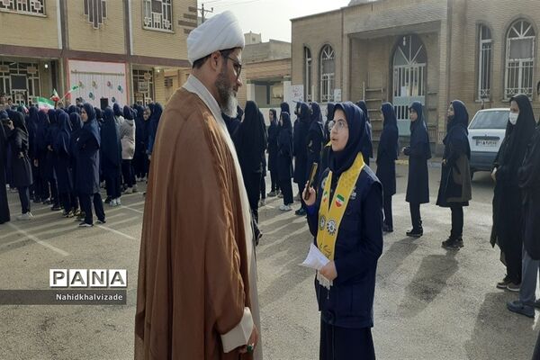 زنگ‌ چهل و چهارمین سالگرد پیروزی انقلاب  اسلامی ایران در شادگان