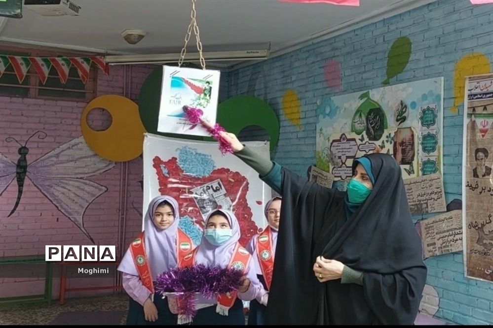 جشن سالروز ورود امام و نواختن زنگ انقلاب در دبستان دخترانه فرهنگ منطقه ۱۳