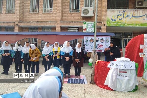 نواختن زنگ انقلاب در دشت آزادگان
