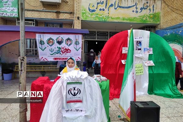 نواختن زنگ انقلاب در دشت آزادگان