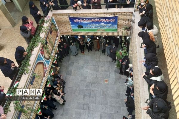 آغاز برنامه‌های دهه فجر در دبیرستان دخترانه فیض کاشانی منطقه ۱۴
