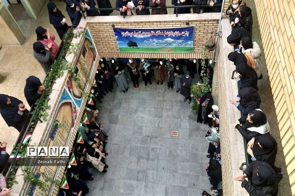 آغاز برنامه‌های دهه فجر در دبیرستان دخترانه فیض کاشانی منطقه ۱۴