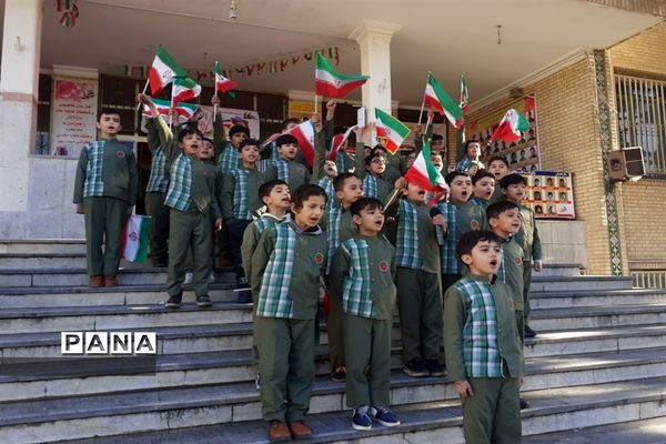 صدای زنگ انقلاب به مناسبت روز ۱۲ بهمن در دبستان پسرانه هیات امنایی ملاصدرا شهرستان قدس