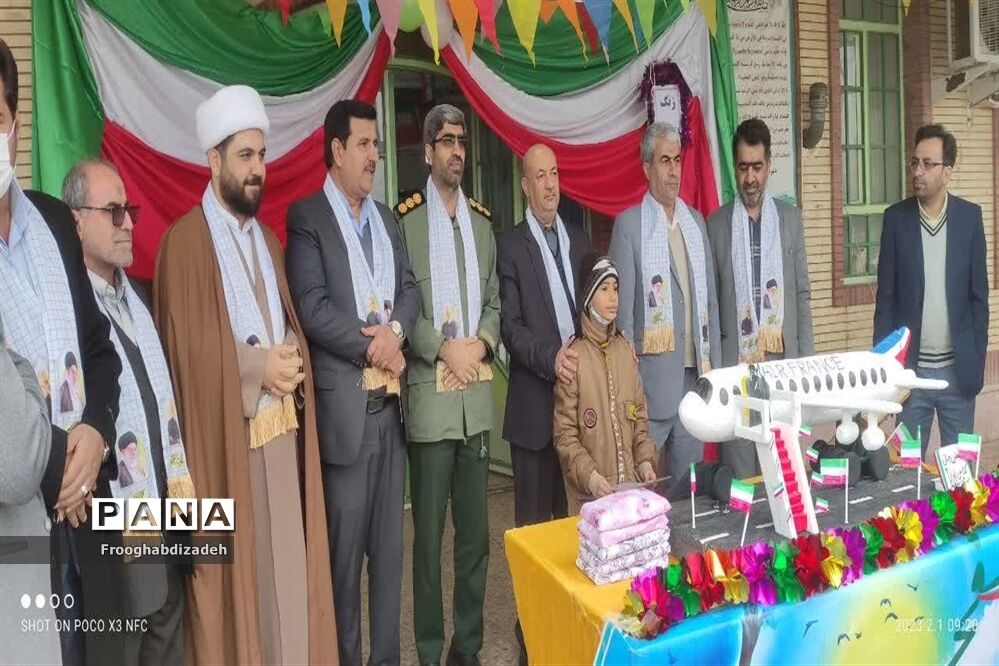 مراسم نمادین زنگ انقلاب در شوش