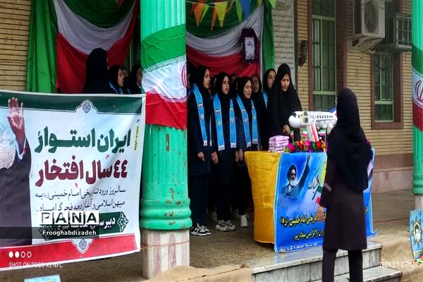 مراسم نمادین زنگ انقلاب در شوش