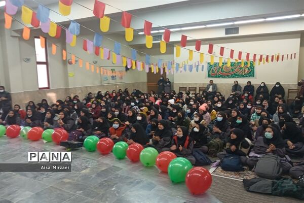 برگزاری جشن میلاد حضرت علی (ع) در سطح مدارس