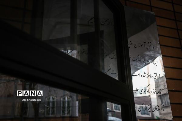 بازدید خبرنگاران از پروژه‌های احداث مدارس سازمان نوسازی، توسعه و تجهیز مدارس