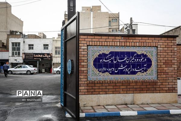 بازدید خبرنگاران از پروژه‌های احداث مدارس سازمان نوسازی، توسعه و تجهیز مدارس