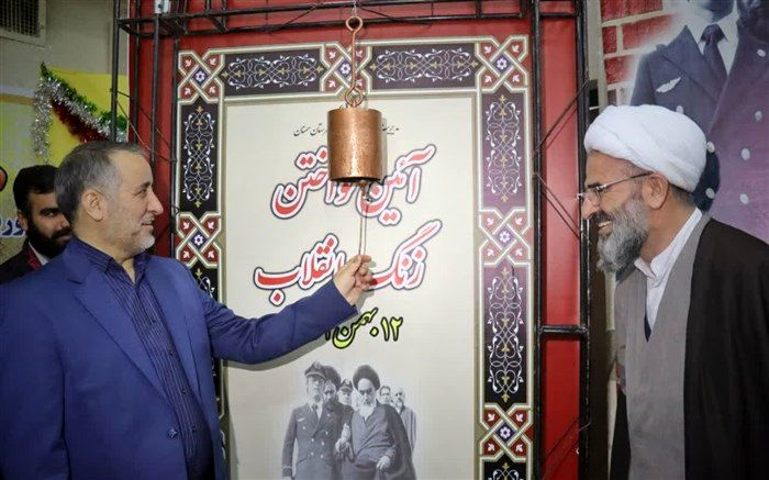 زنگ انقلاب در مدارس استان سمنان نواخته شد