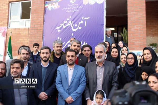 آیین افتتاحیه مدرسه پورکاشانی در روستای علی آباد قاجار