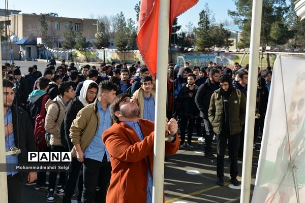 به صدا در آمدن زنگ انقلاب و آغاز چهل و چهارمین سالگرد پیروزی انقلاب اسلامی