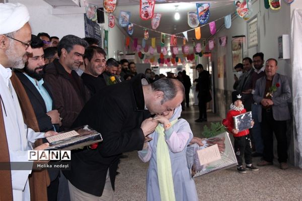 جشن روز پدر در اداره آموزش و پرورش تربت جام