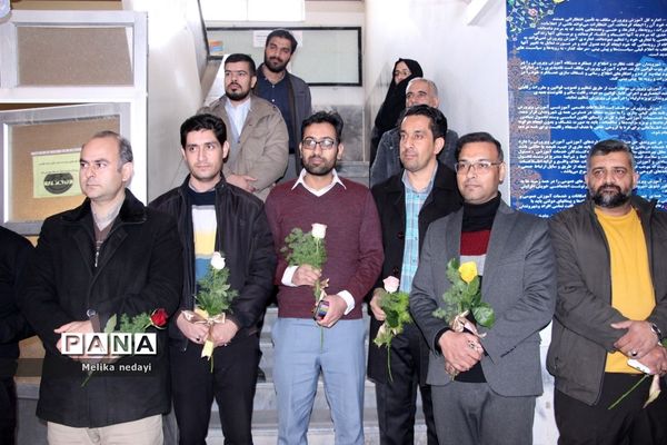 جشن روز پدر در اداره آموزش و پرورش تربت جام